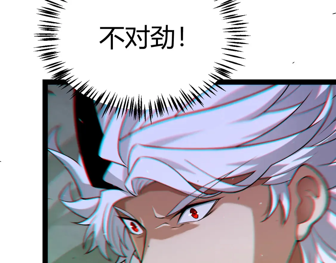 第257话 命运审判97