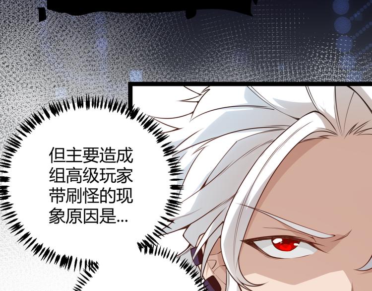 第三话 登顶60