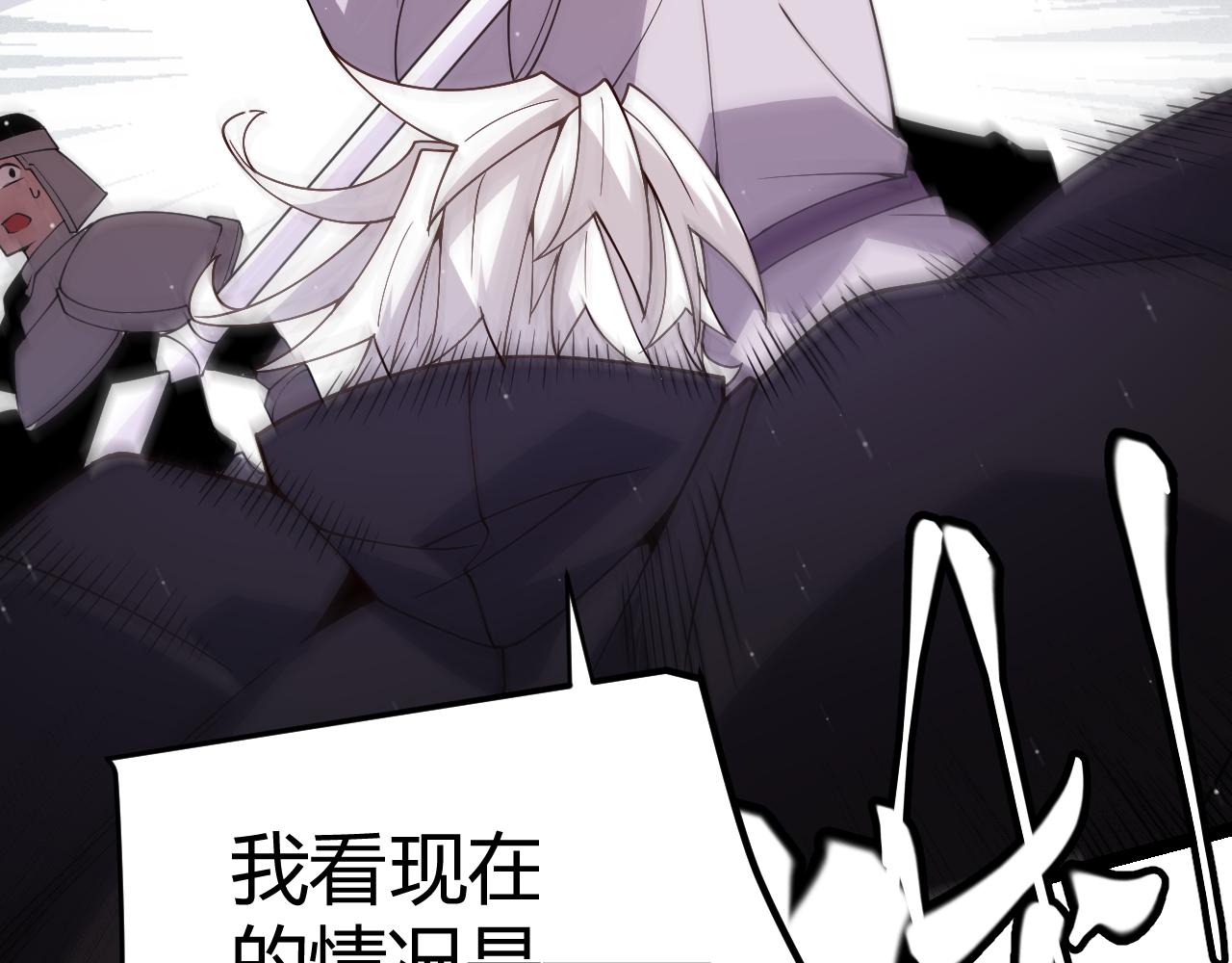 第117话 羊的较量70