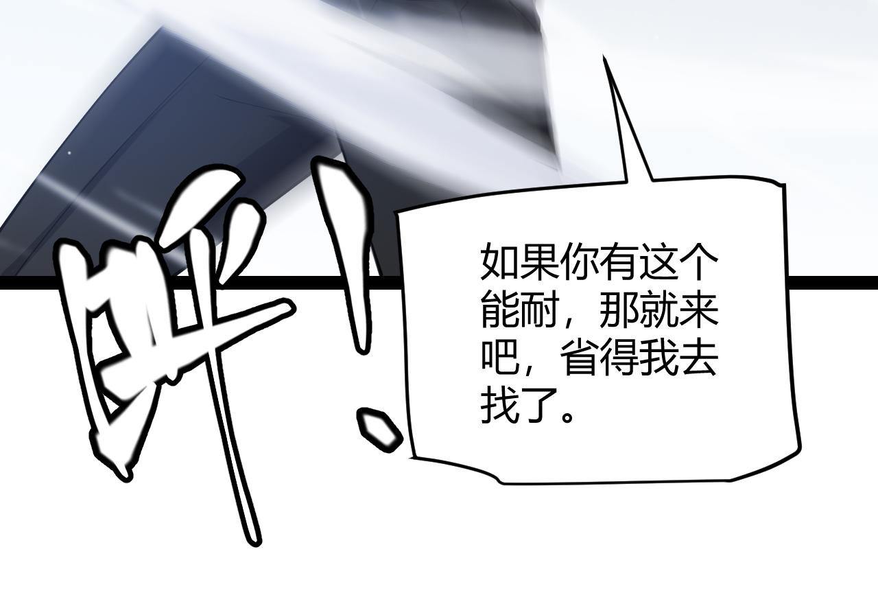 第135话 来自候选者的赌约45