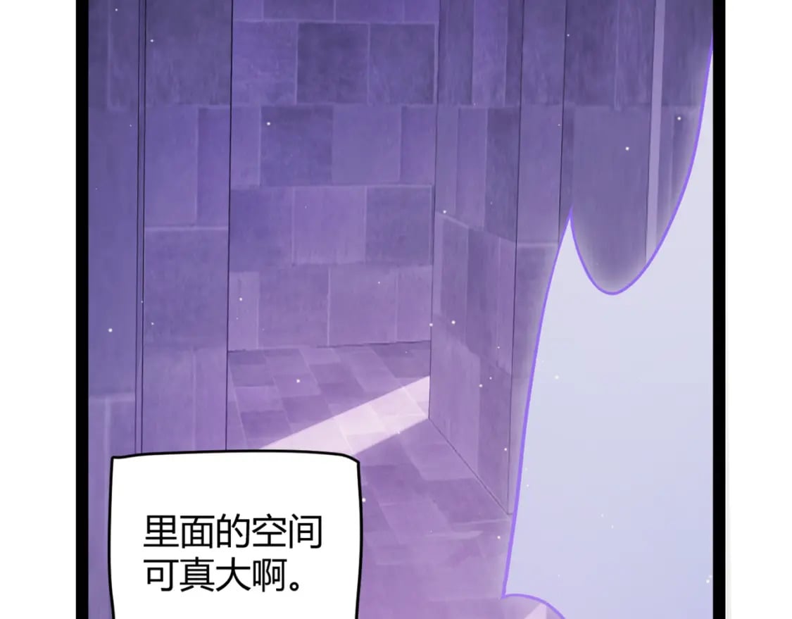 第168话 咆哮的疯王20