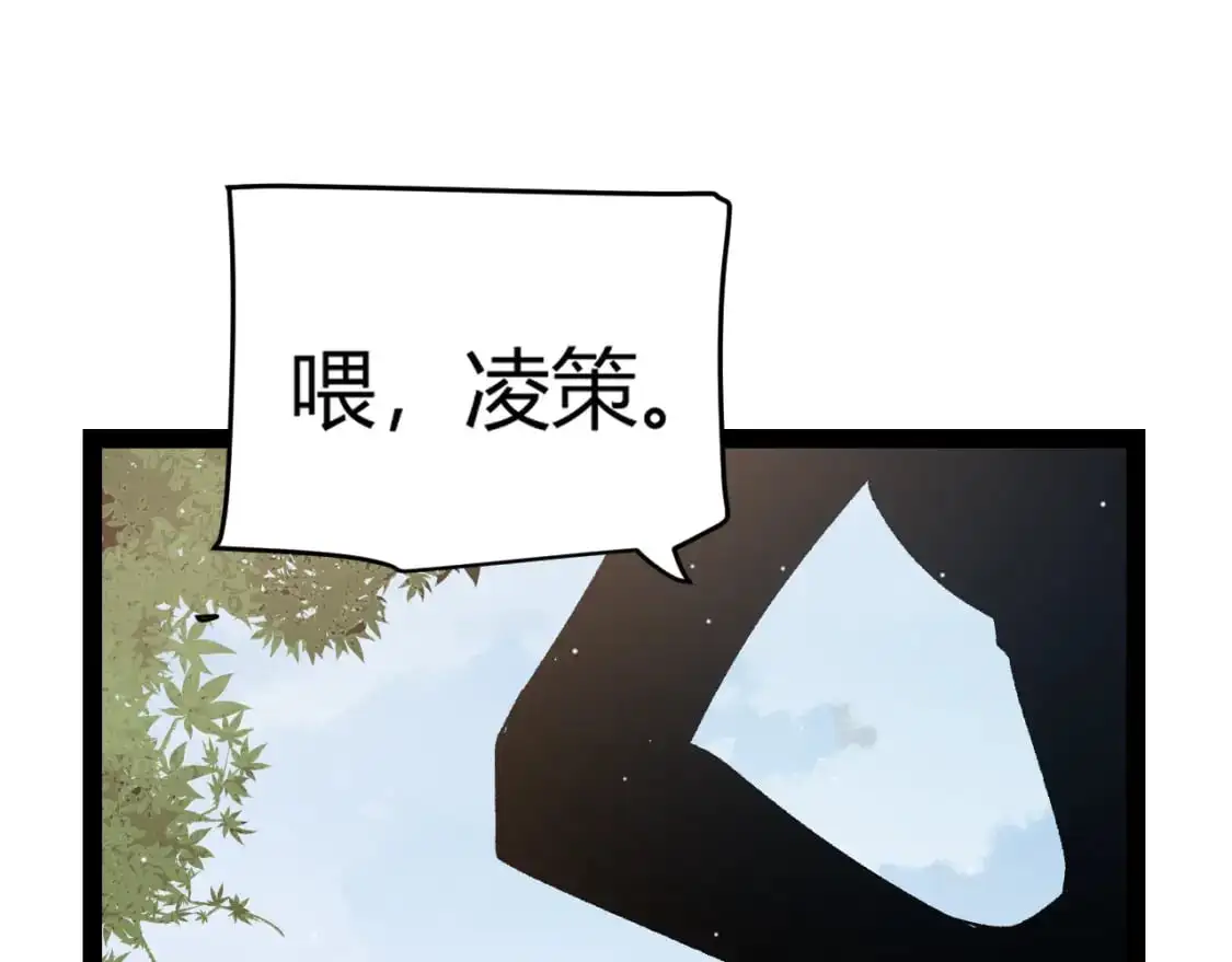 第224话 另类的潜入288