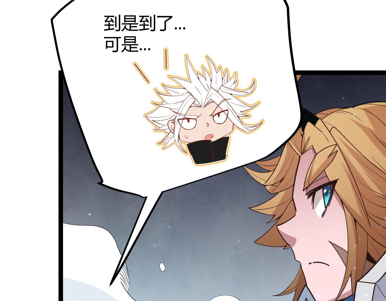 第57话 20分钟的可能性136