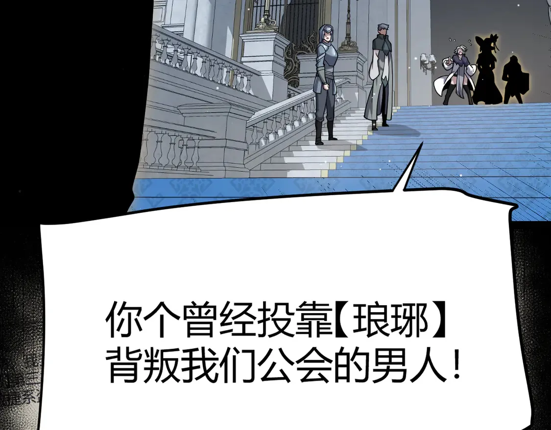 第269话 猜忌产生18