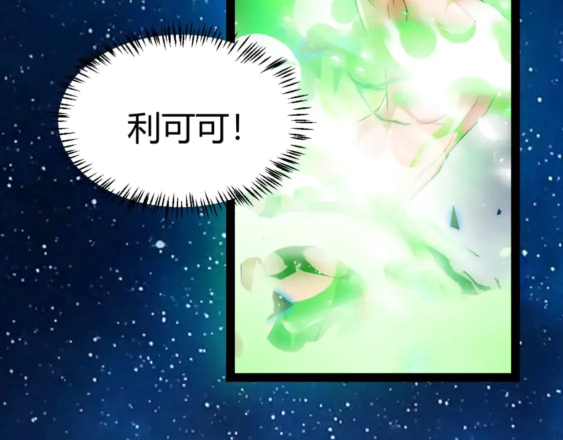 第238话 第二次赌注开始！74