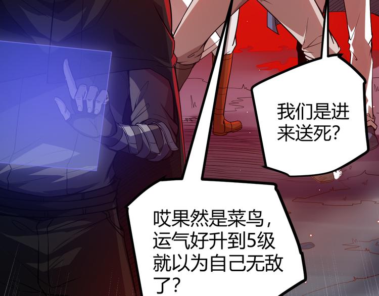 第九话 暗响森林，涌动的内外！111