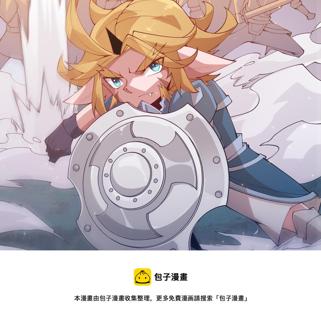 第74话 小流子VS狂战士76