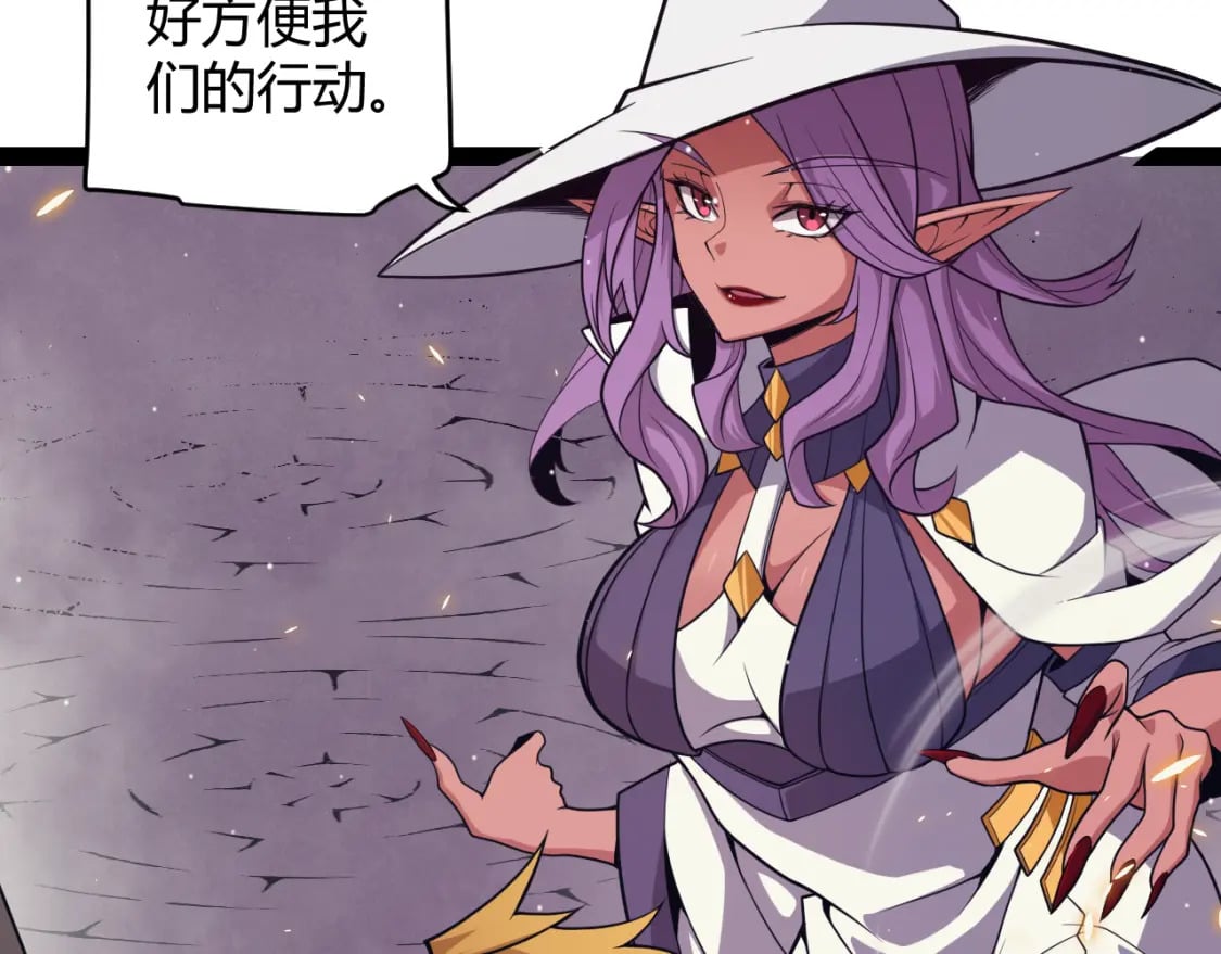 第168话 咆哮的疯王109