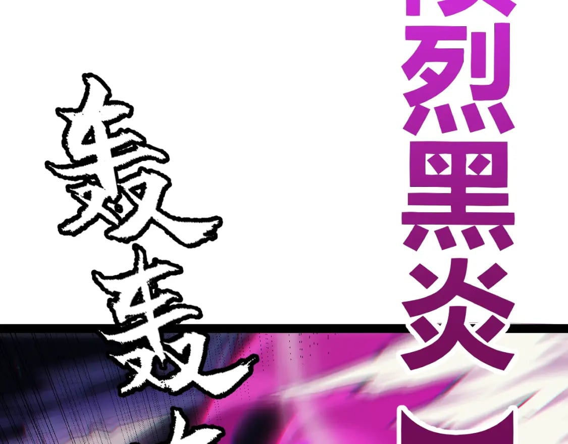 第161话 偷龙蛋贼143