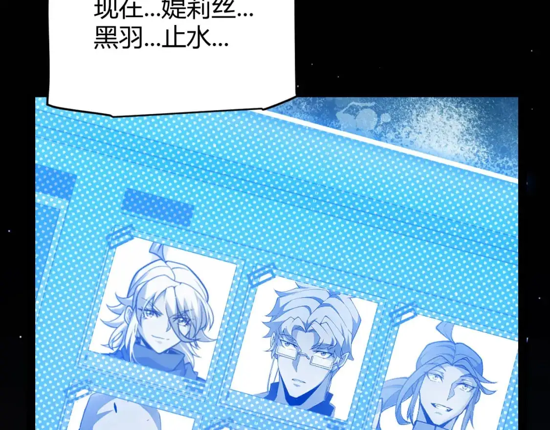 第238话 第二次赌注开始！22