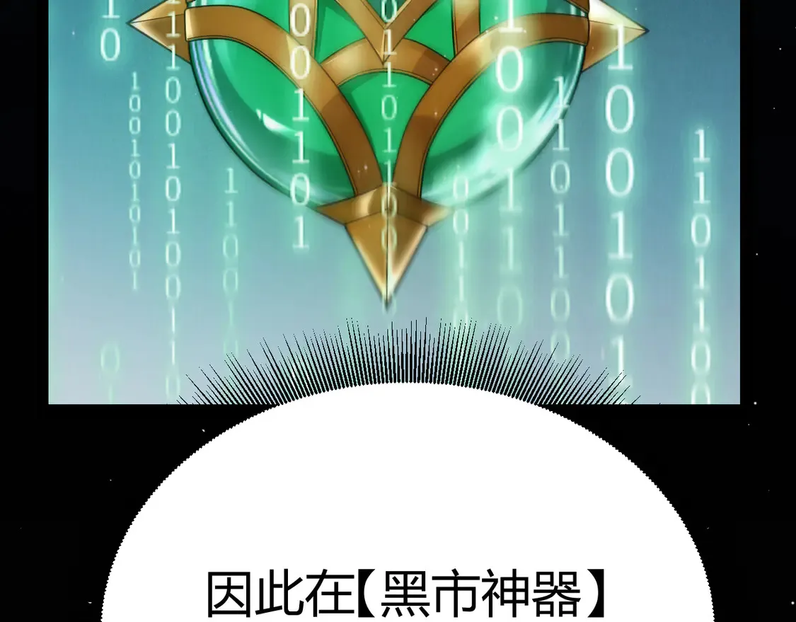 第259话 真正的复仇者130
