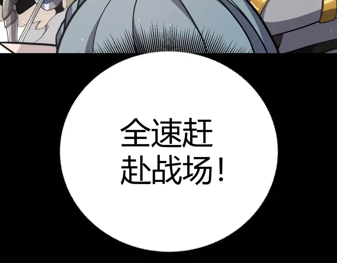 第219话 不要小看【影】322