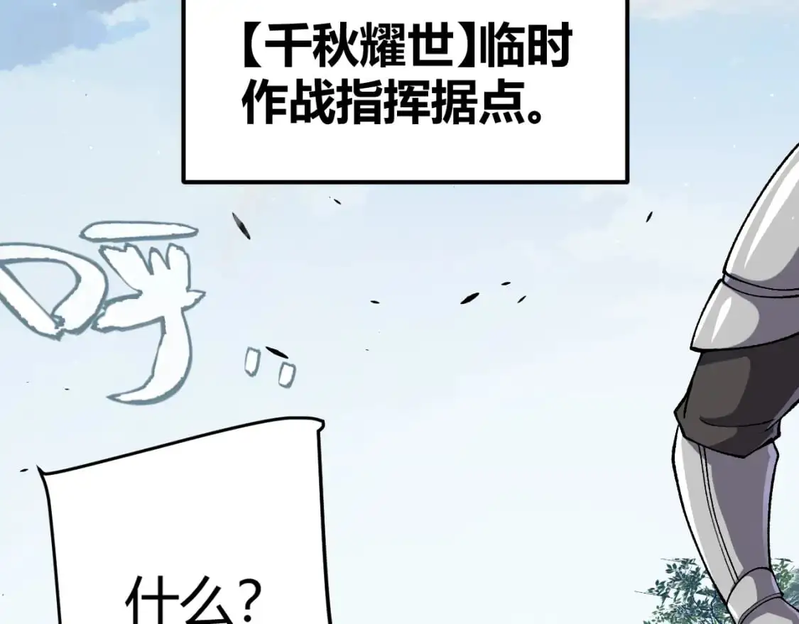 第217话 不要小看【影】66