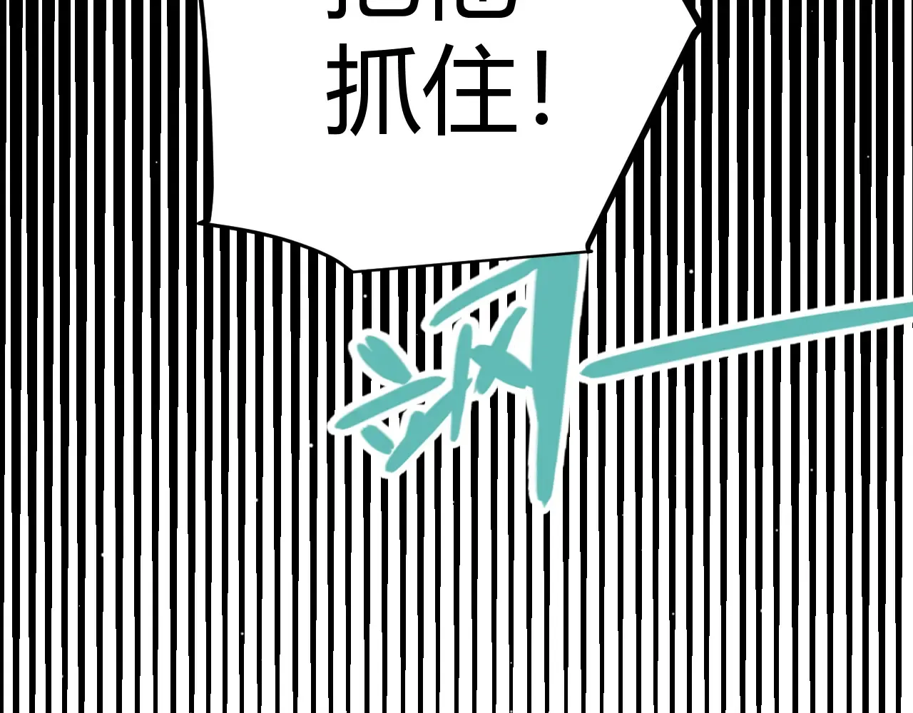 第271话 心里的光100