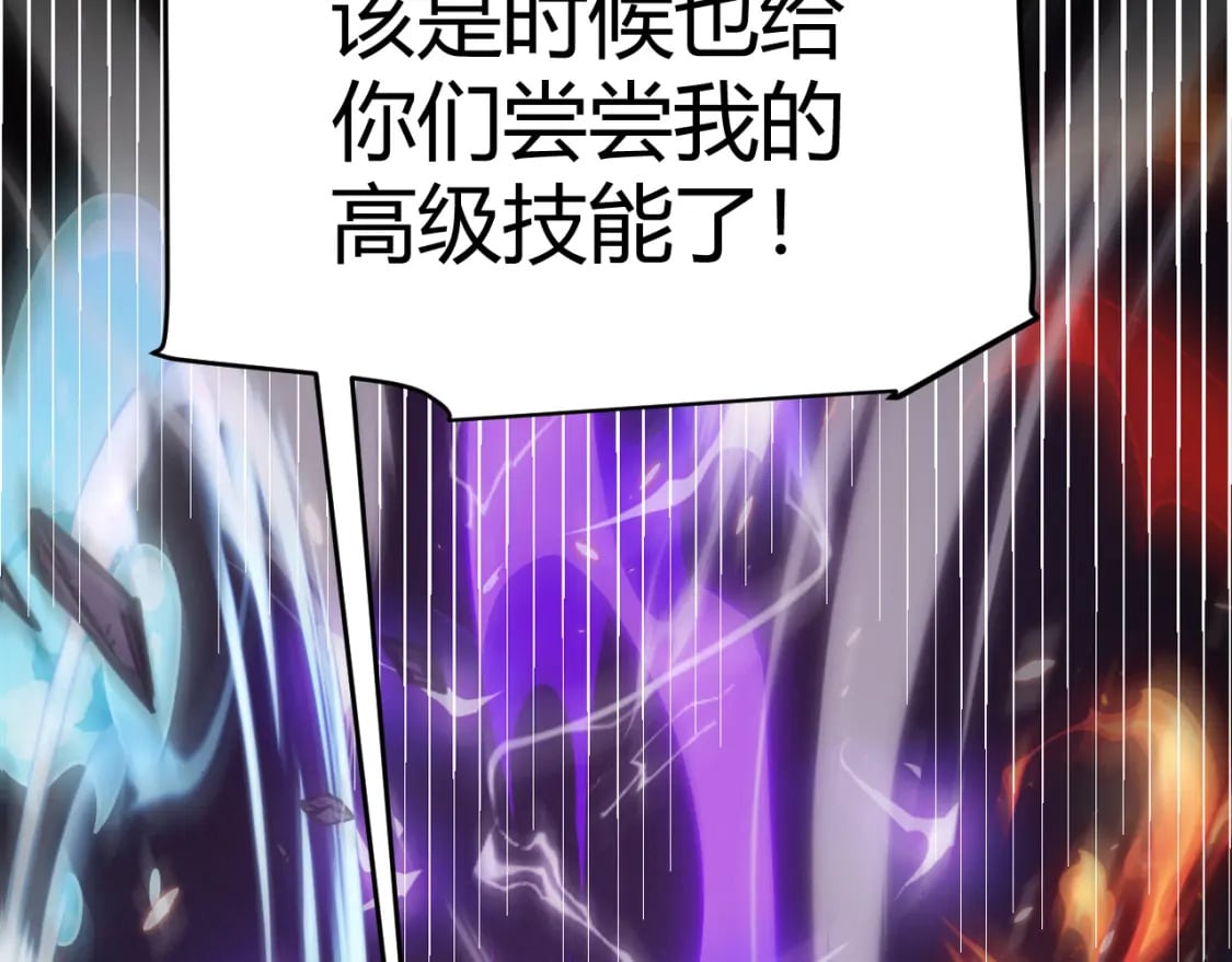 第172话 凌策VS血狮善吾103