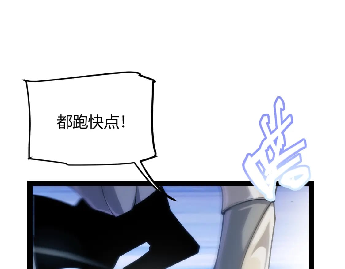 第198话 神山·纵流13
