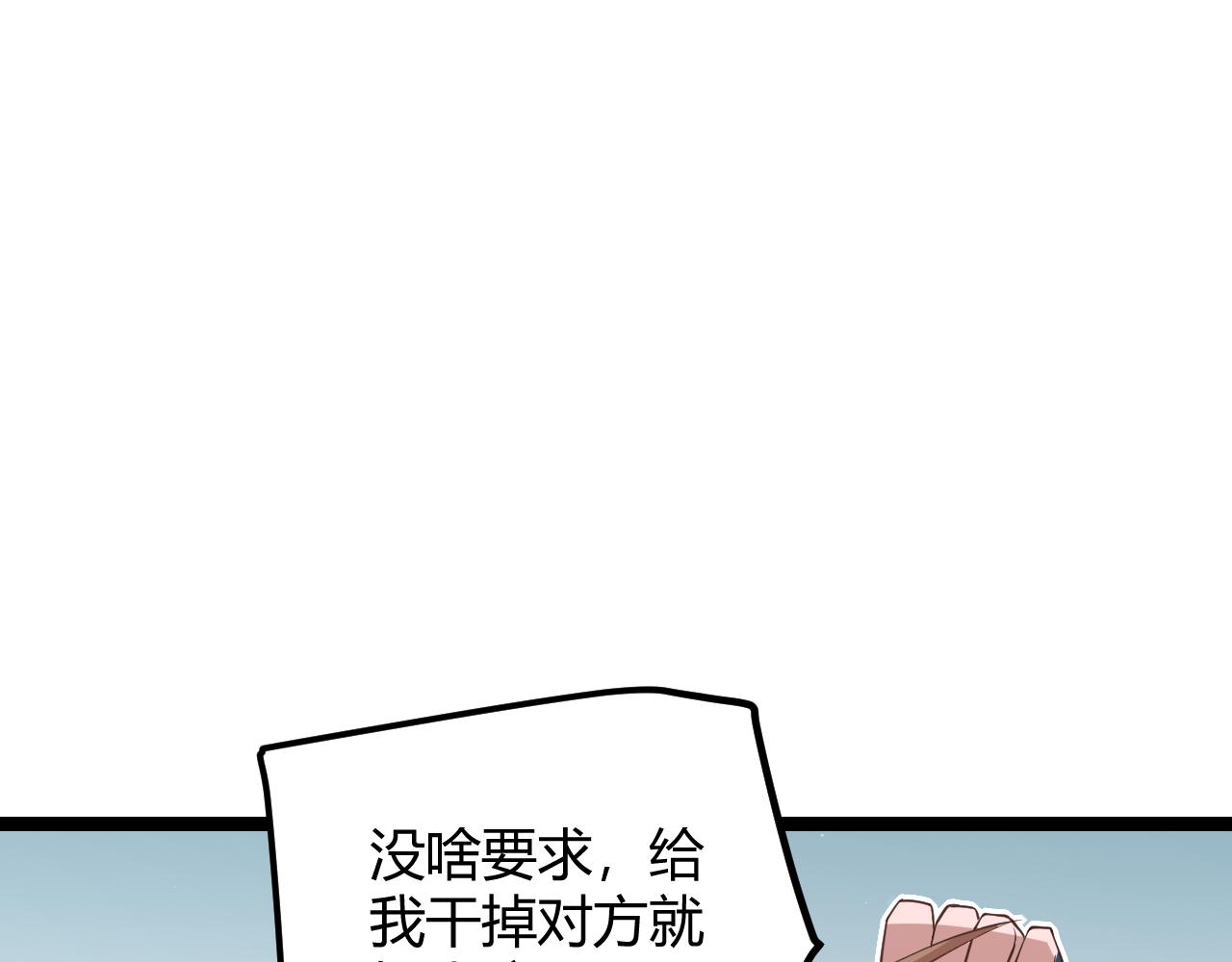第60话 正好找上门来了81