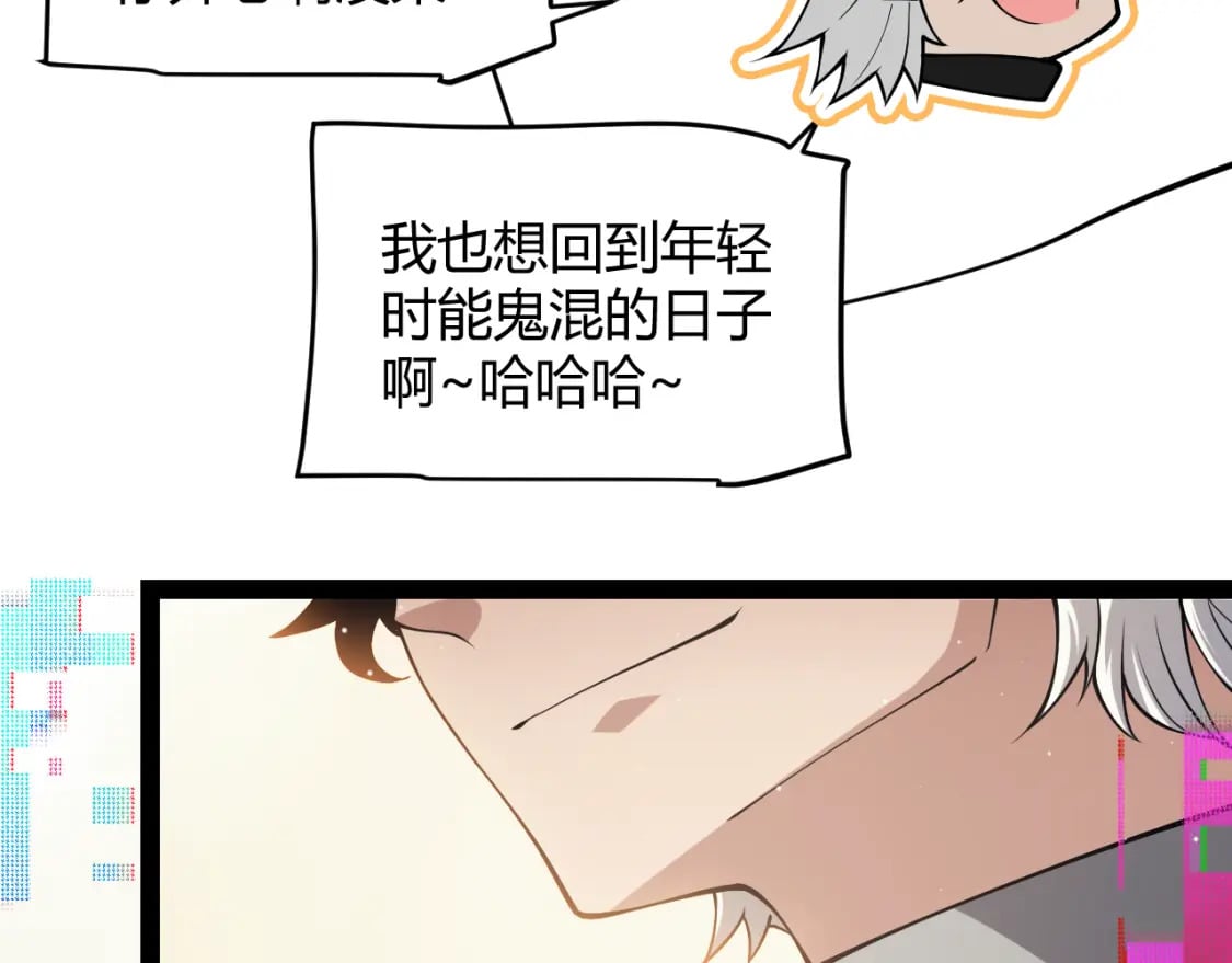 第165话 出发公会副本70