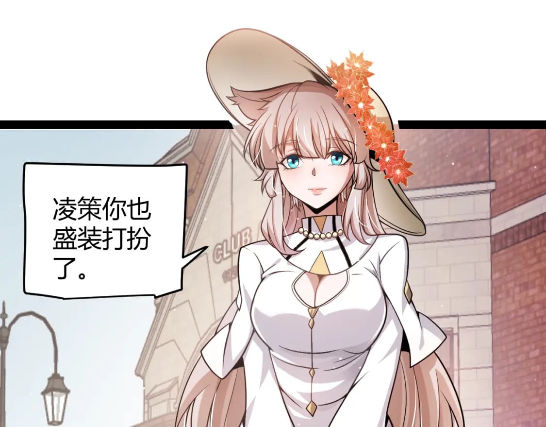 第206话 德罗尔家族！23