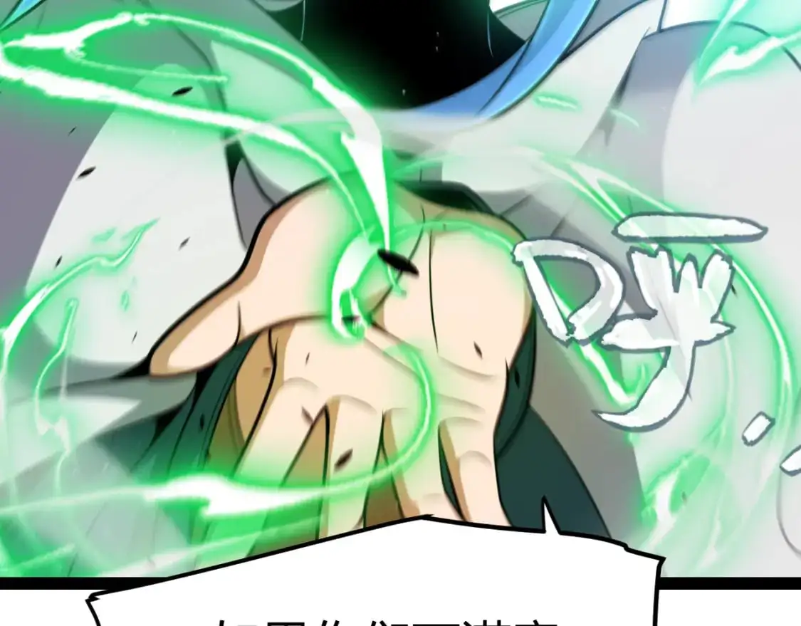 第233话 诡异NPC？！129