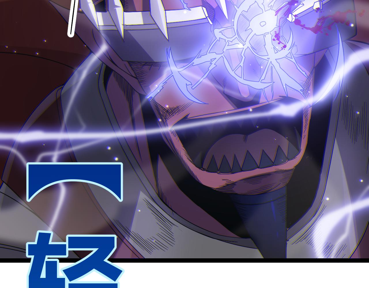 第34话 峥渺的盗贼120