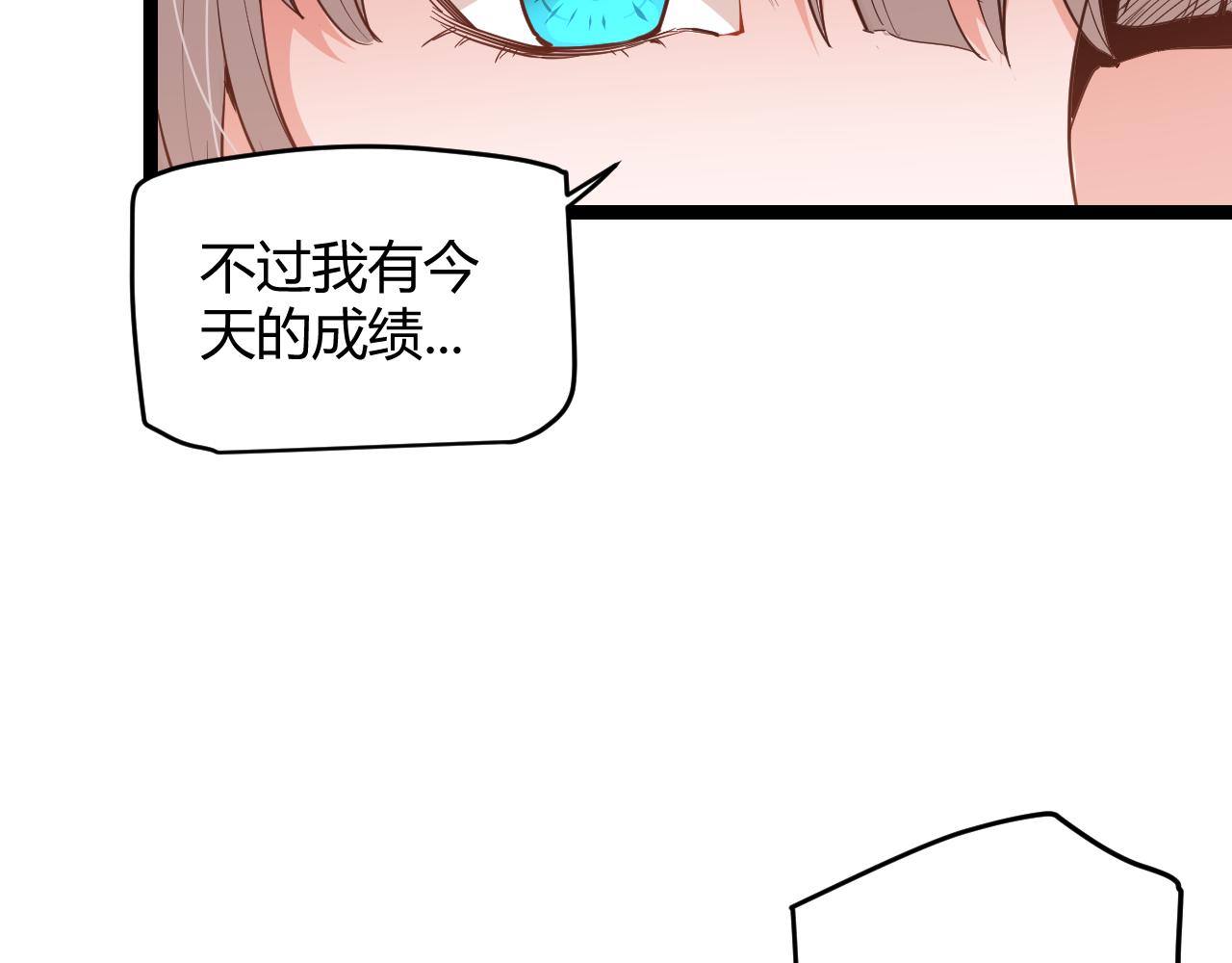 第53话 组队的首选人员104