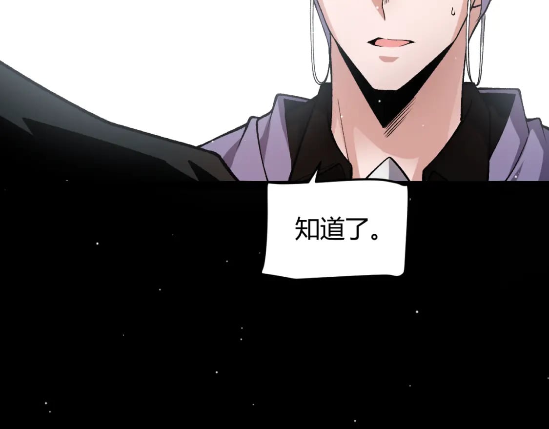 第208话 最夸张的直播！88