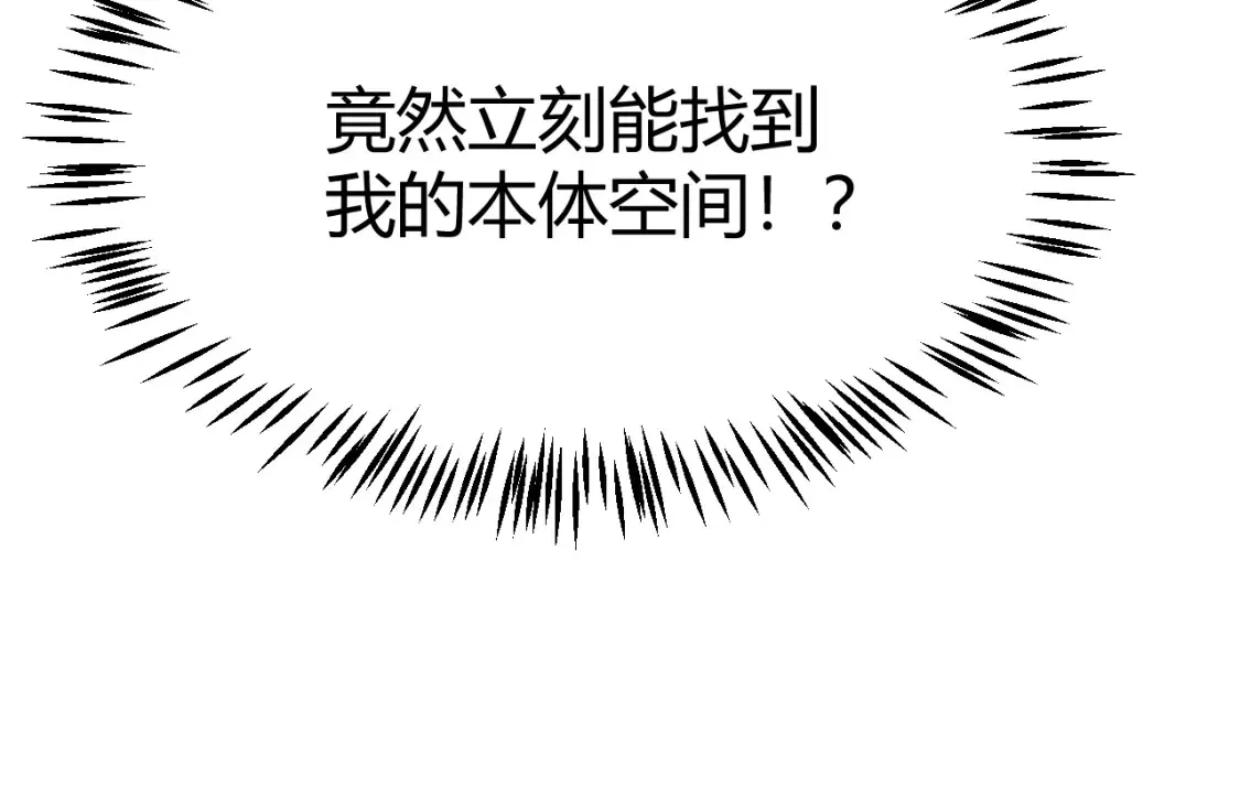 第244话 新的觉醒154
