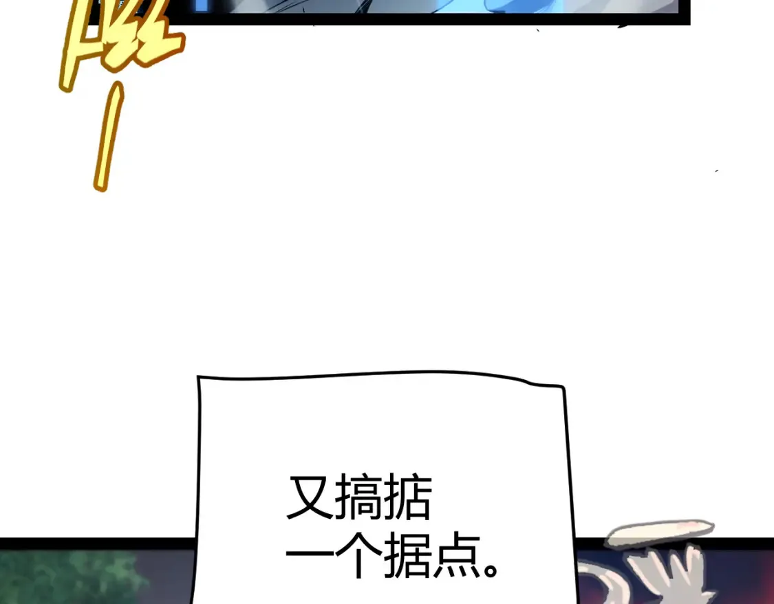 第249话 骑士伴皇163