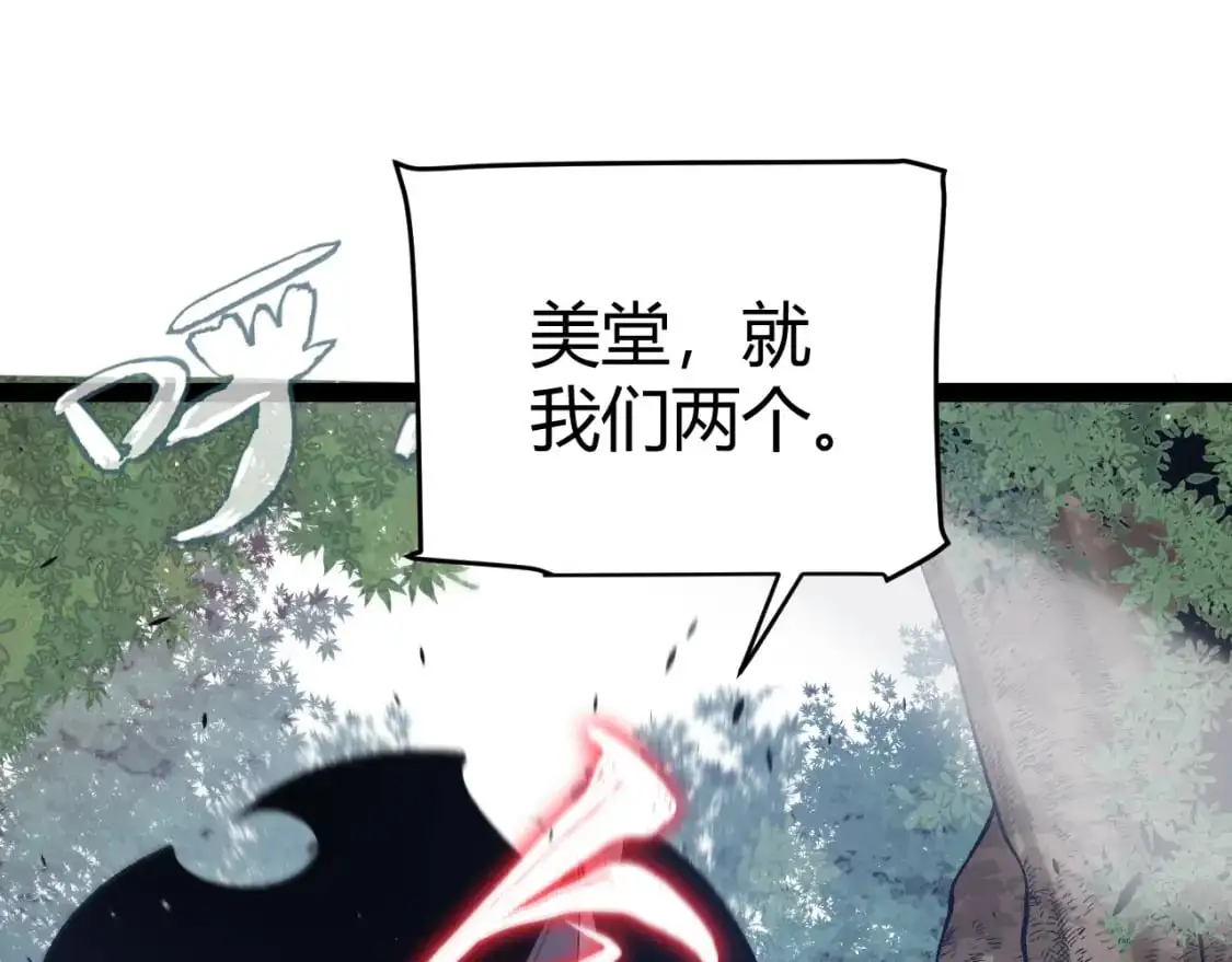 第221话 【影】！一个都不能少102