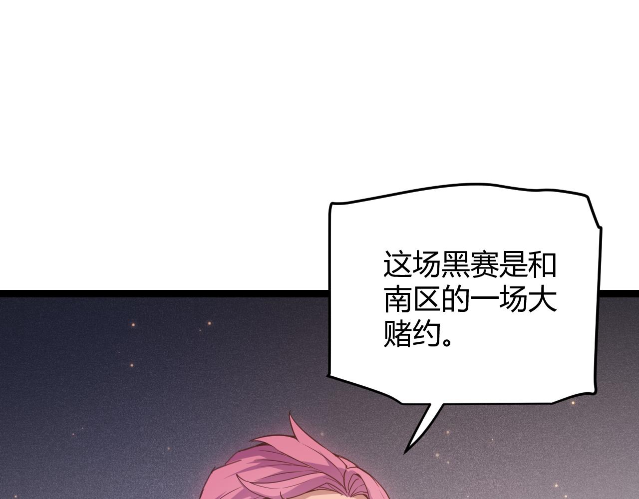 第77话 一笔勾销？125
