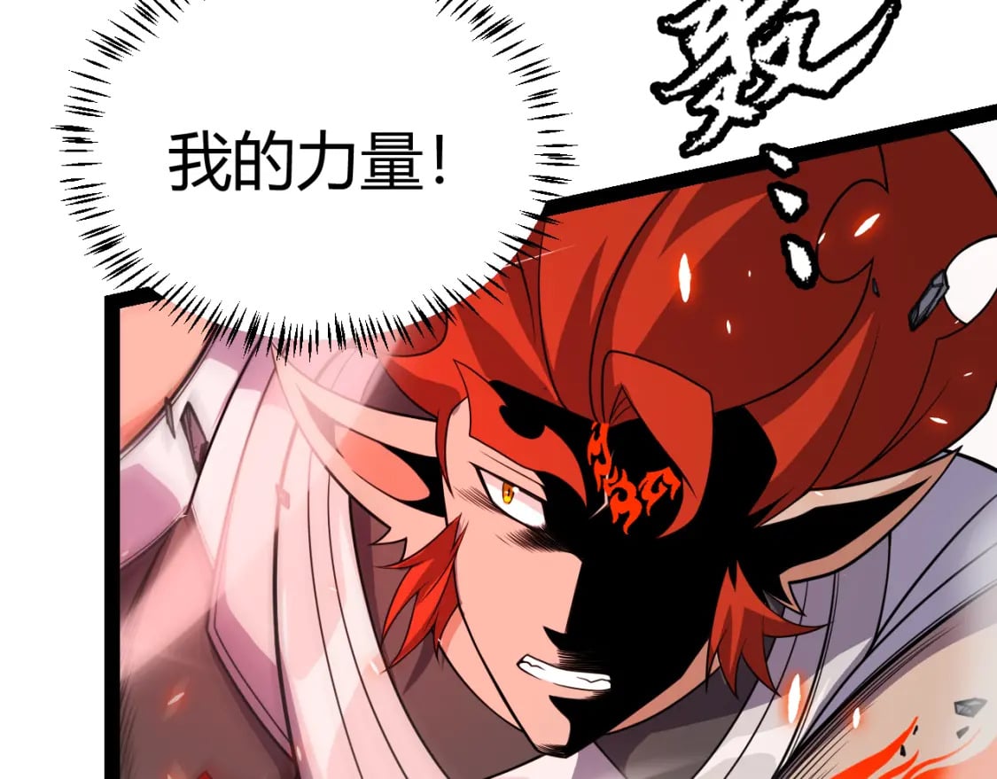 第192话 锤炼和考验103