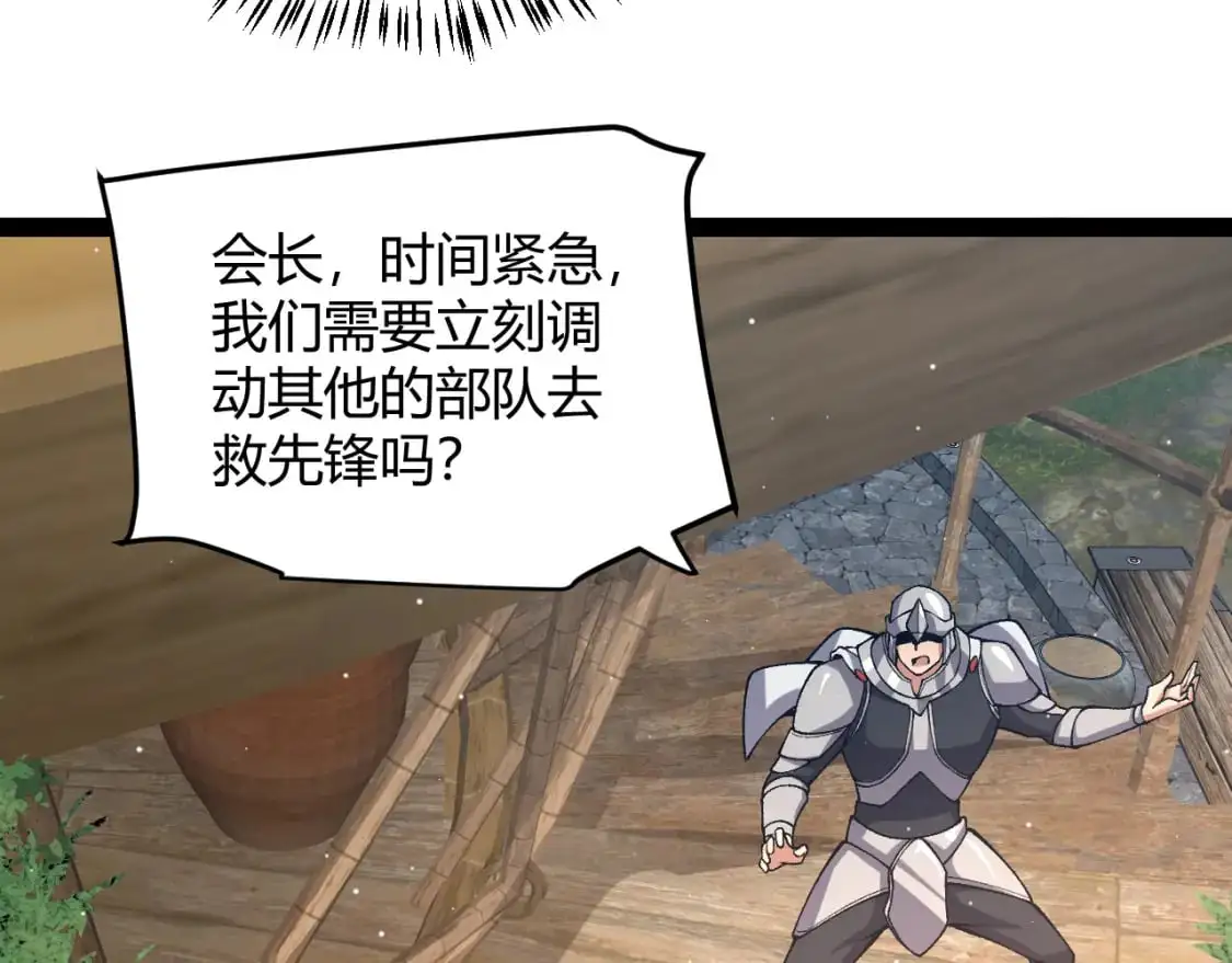 第217话 不要小看【影】81