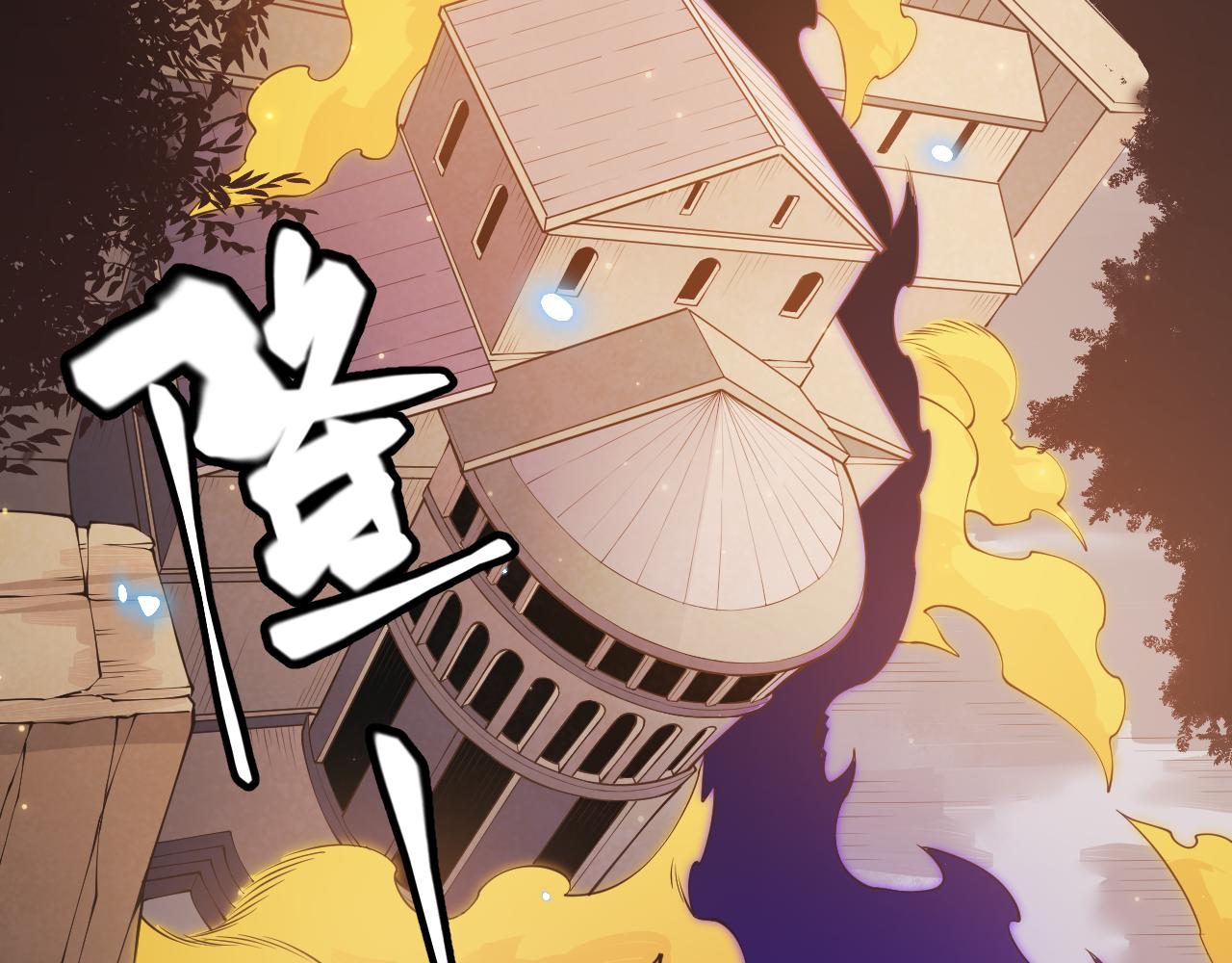 第85话 插班生凌策69