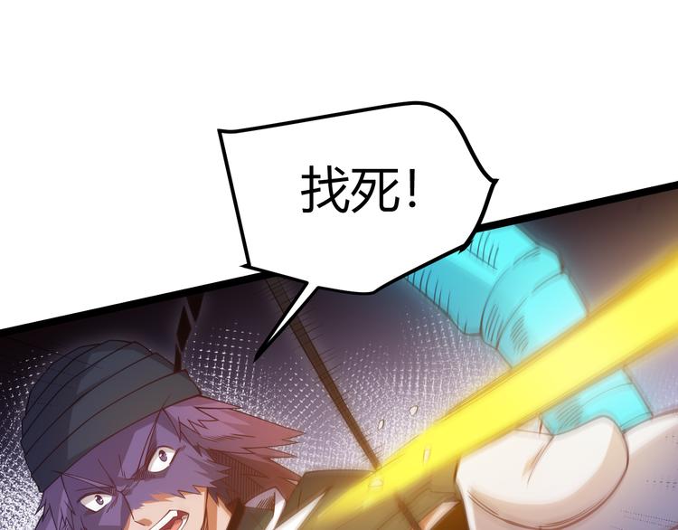 第十五话 杀意起98