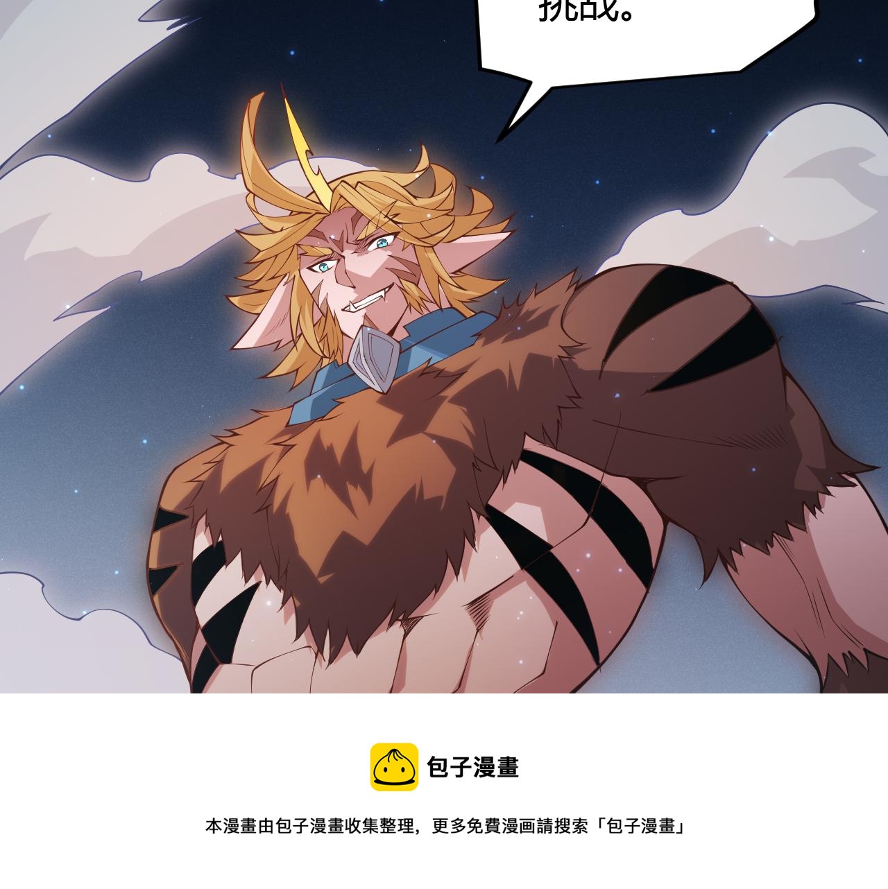 第75话 关于钱这个东西72