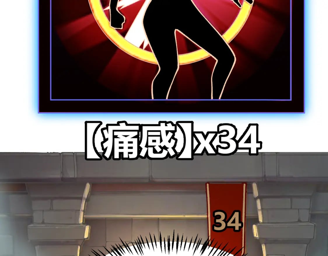 第192话 锤炼和考验166