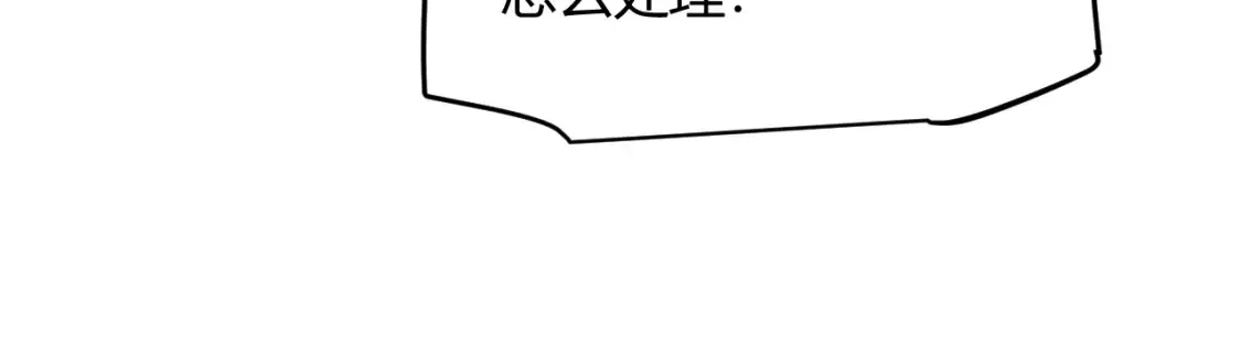 第115话 不断升级！122