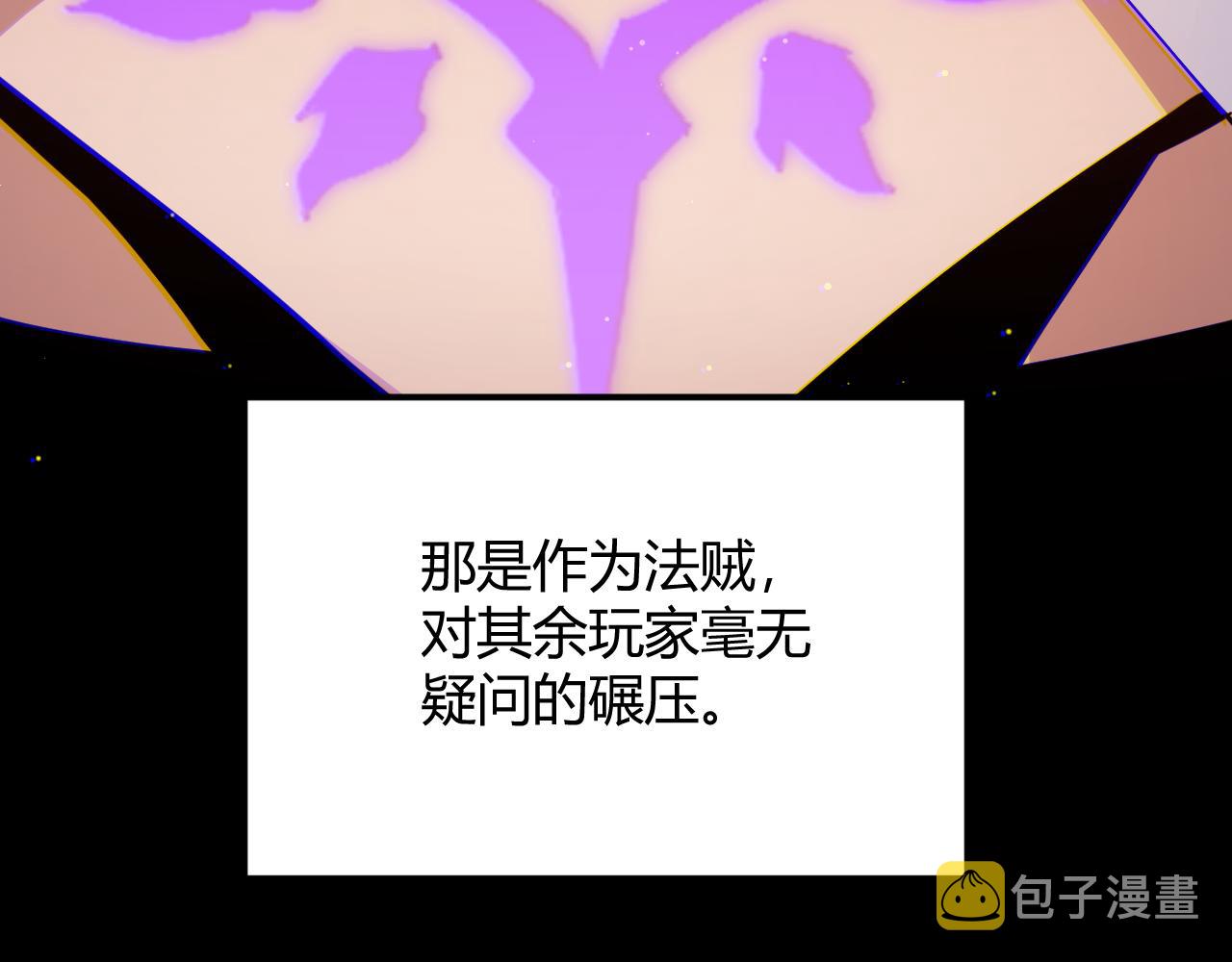 第103话 独创历史！独占榜单！114