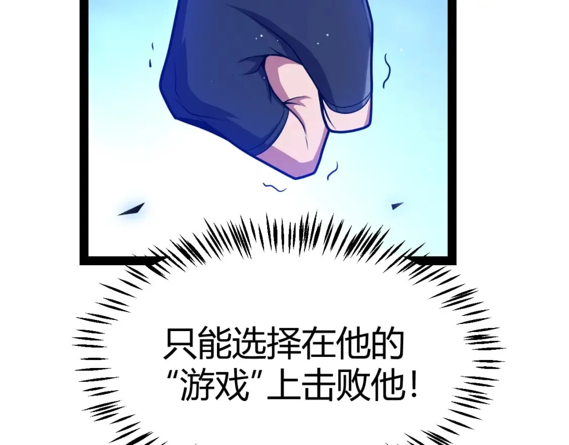 第241话 真正的正面对决29