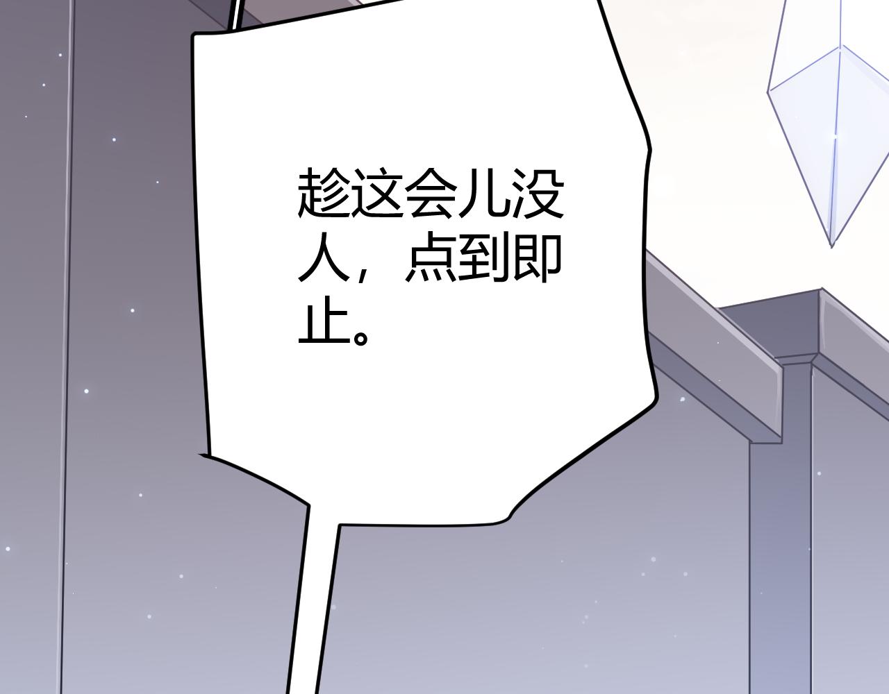第55话 不用重狙的切磋107