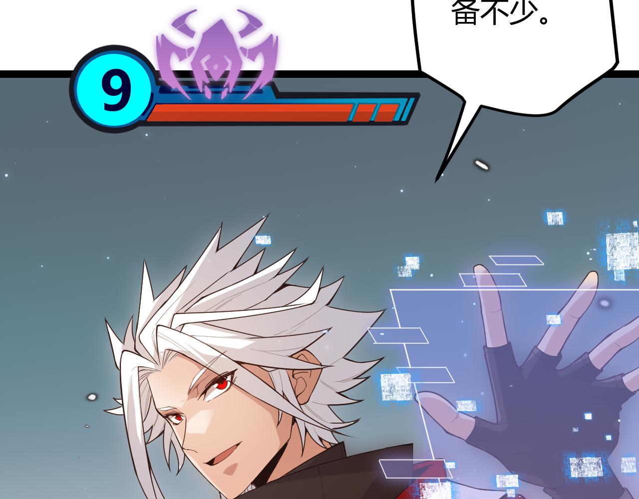 第41话 冰火之歌151