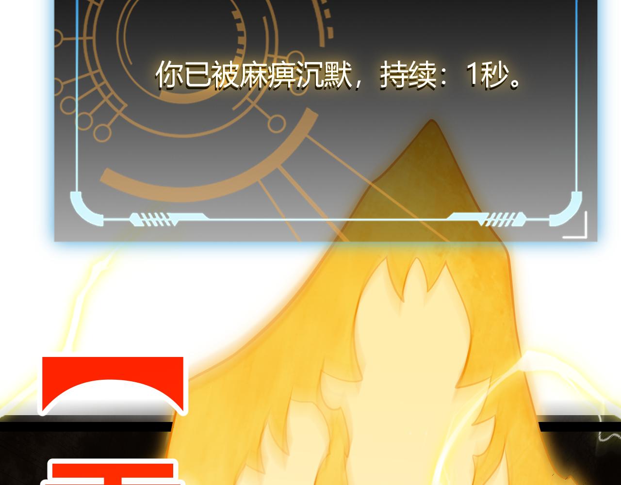 第136话 开天辟地！97