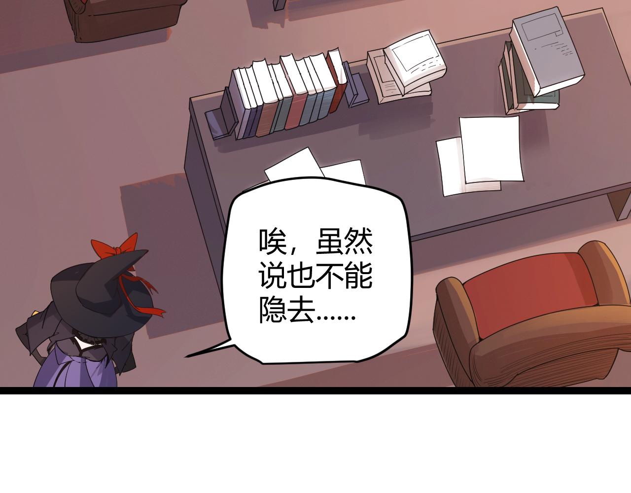 第52话 会晤的条件，独立小队24
