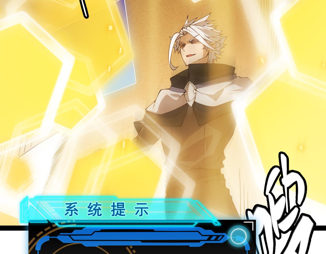第133话 百层练级塔！155