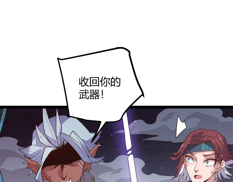 第十三话 人怕出名135