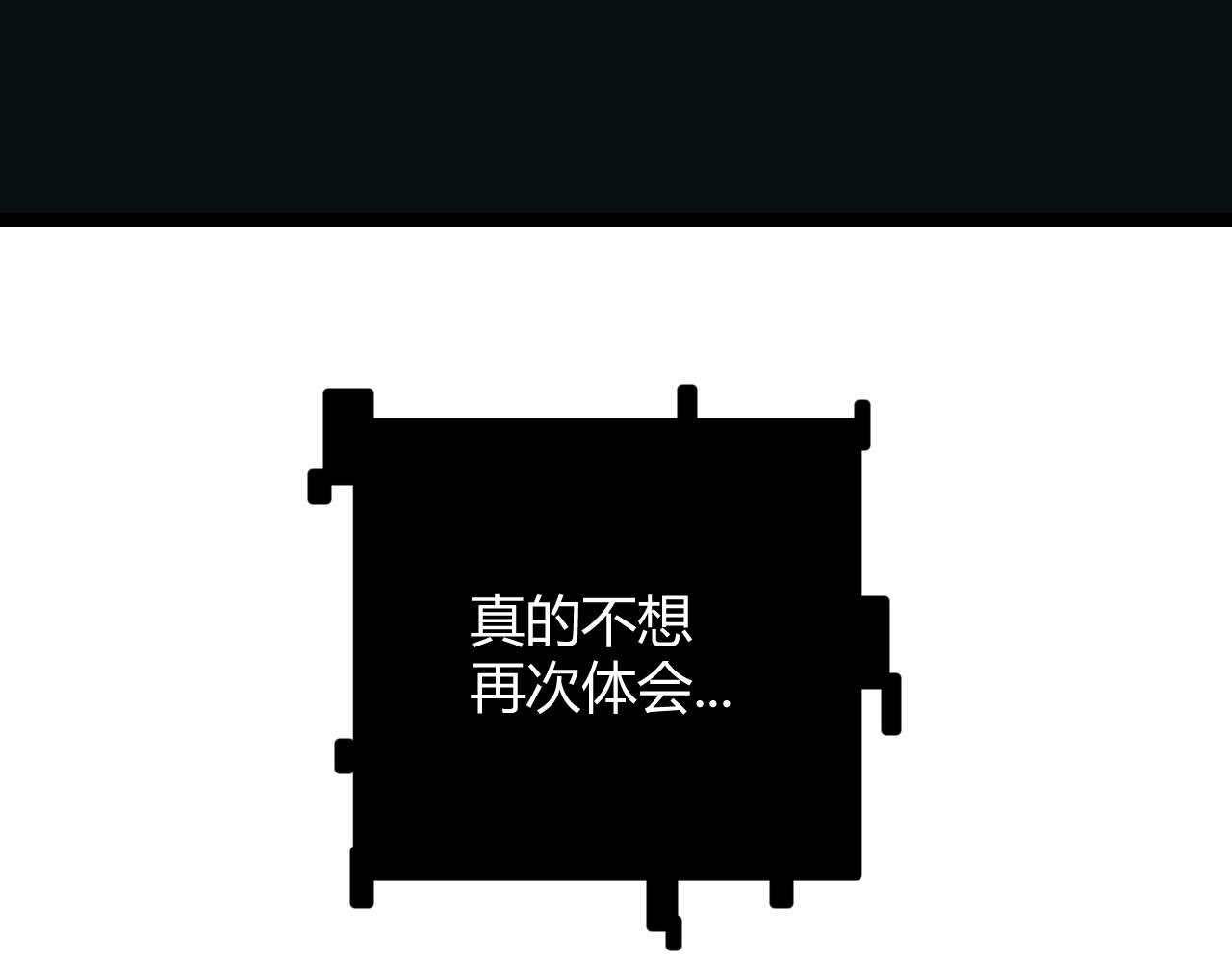 第69话 决不后退！！48