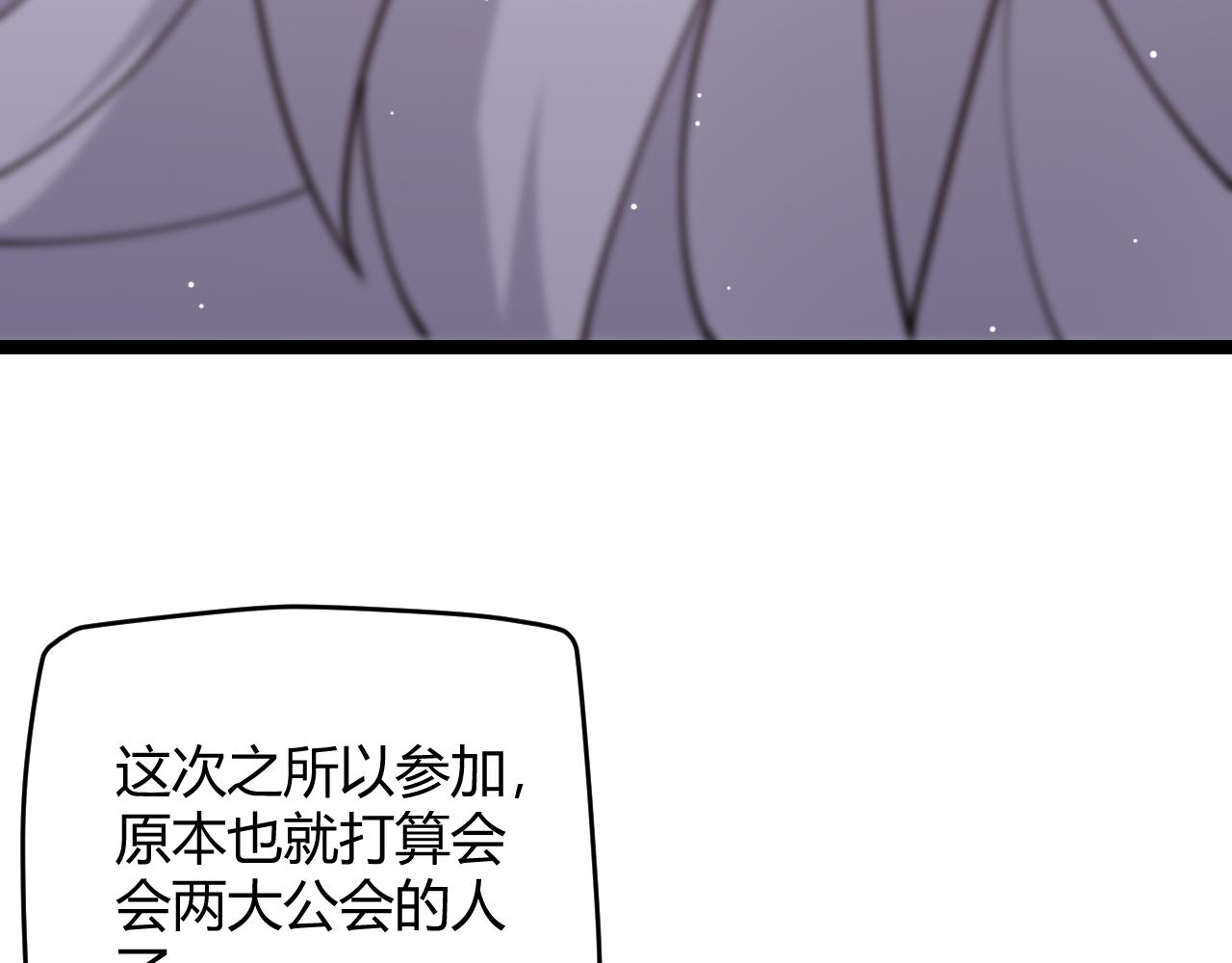 第116话 狼与羊！99