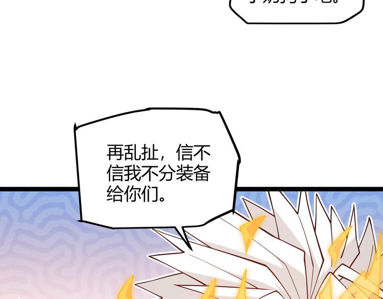 第十四话 陷阱69