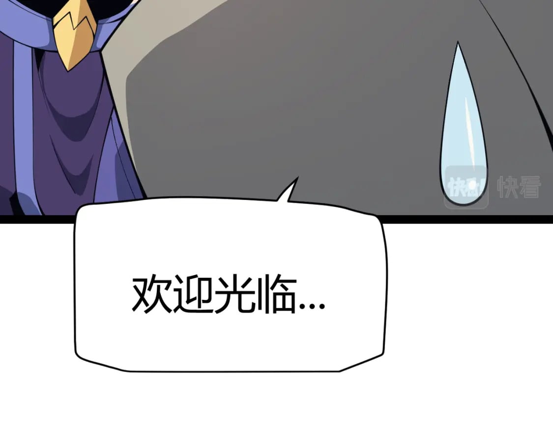 第180话 出乎意料93